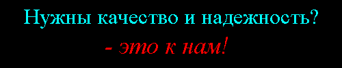 баннер3.gif